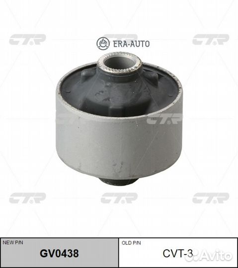 CTR GV0438 Сайлентблок toyota camry 82-11 (старый арт. CVT-3) GV0438