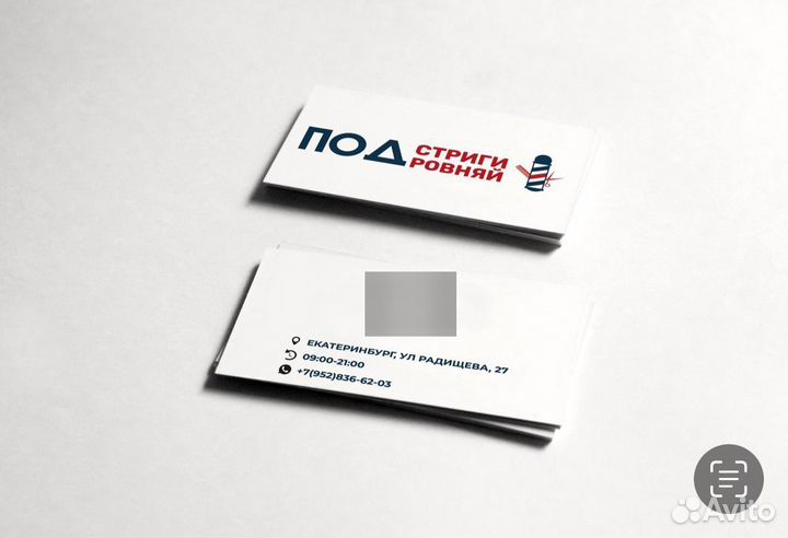 Графический дизайнер. Создание полиграфии