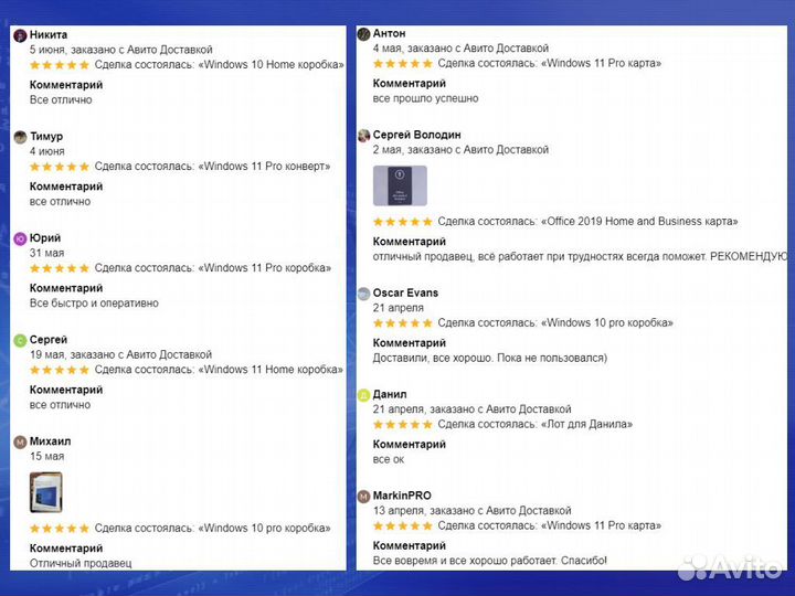 Windows 11 PRO OEM. Лицензия