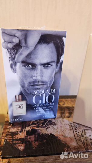 Парфюмерия