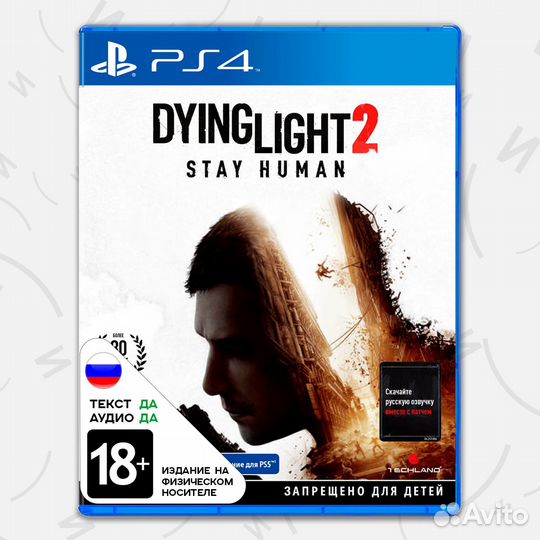 Игра Dying Light 2 Stay Human (PS4, русская