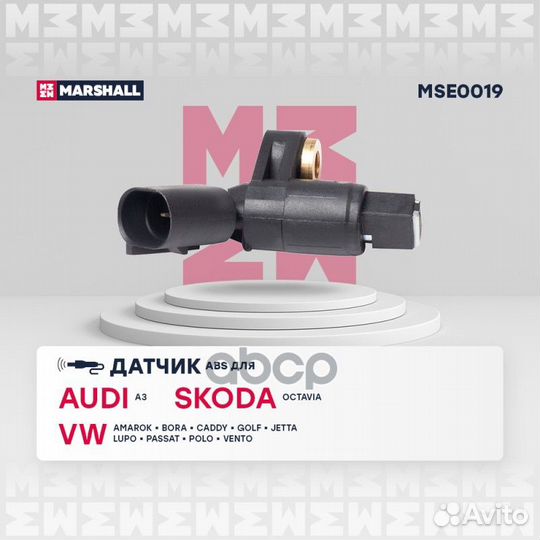 Датчик ABS передн. лев. Audi: A3 (8L) 96- Skoda