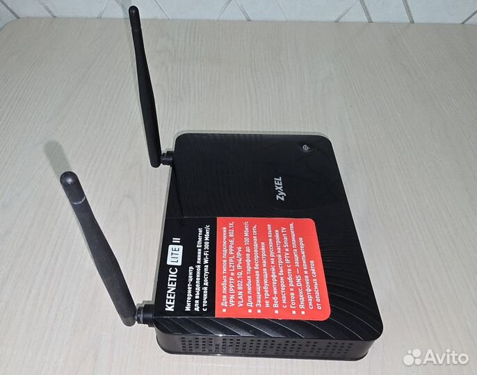 Wifi роутер Zyxel Keenetic Lite II