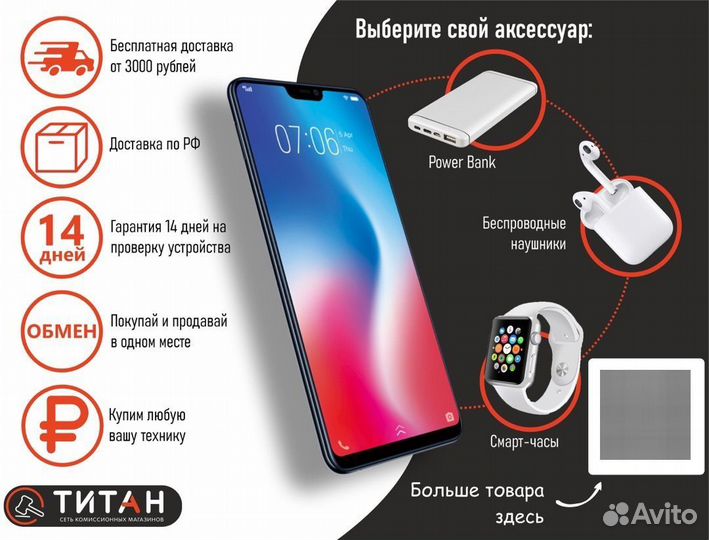 Беспроводная акустика JBL Flip 5