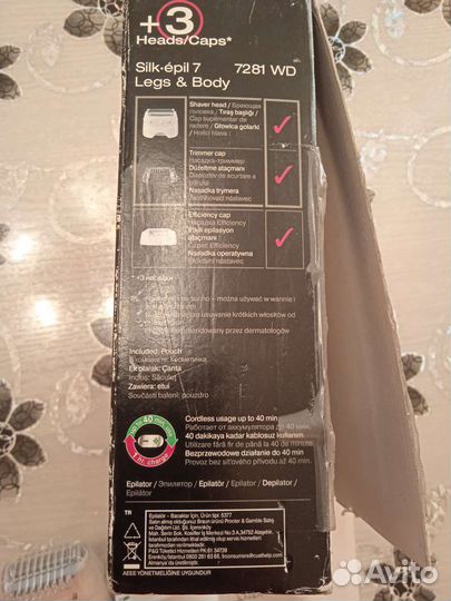 Электро эпилятор Braun новый в полном комплекте