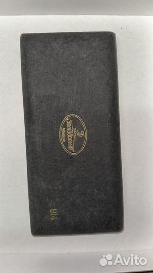 Готовальня У14