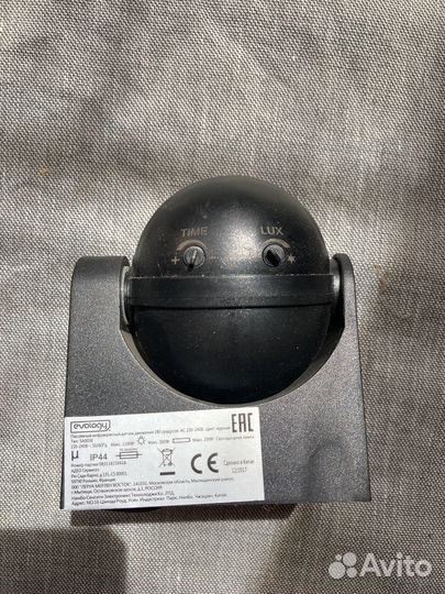 Датчик движения