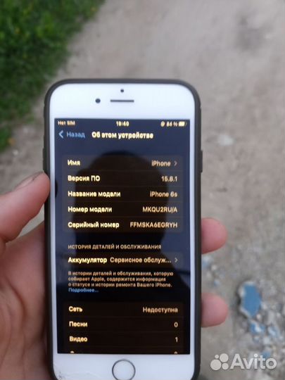 iPhone 6S, 128 ГБ