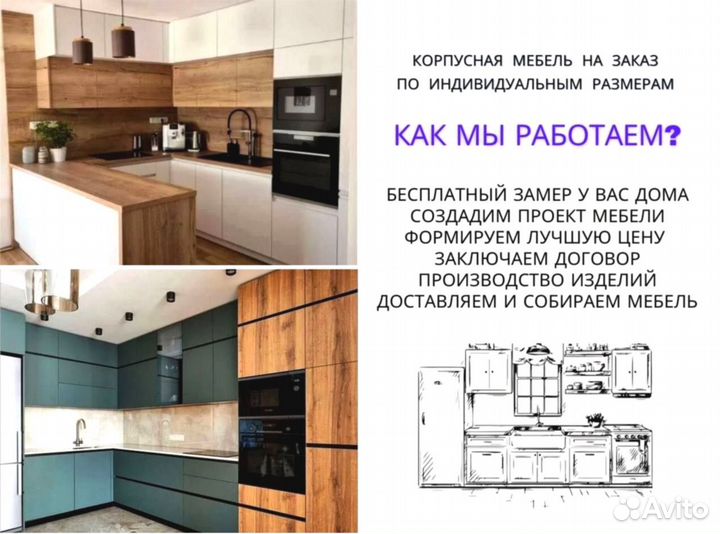 Прихожая в студию