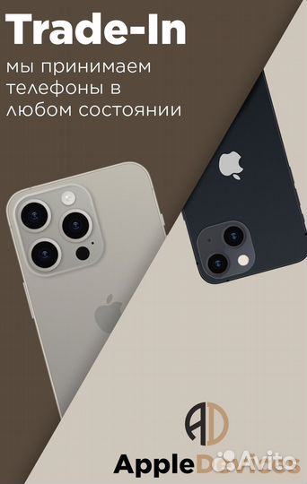 iPhone 15 Pro Max, 256 ГБ