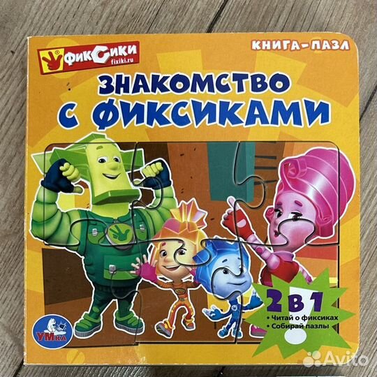 Развивающие игрушки для малышей