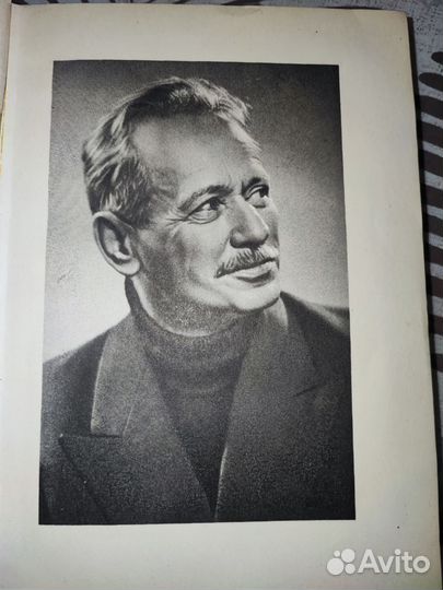 Шолохов книги