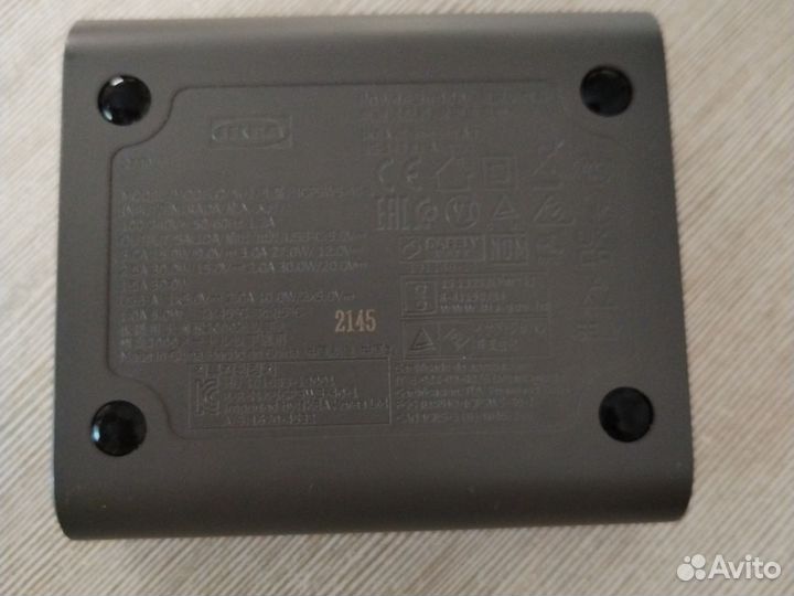 Источник питания IKEA