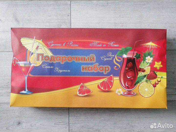 Подарочный набор хрусталь
