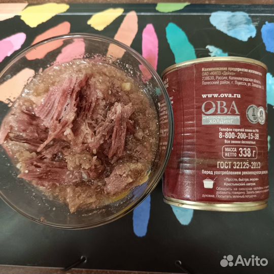 Говядина тушеная высший сорт