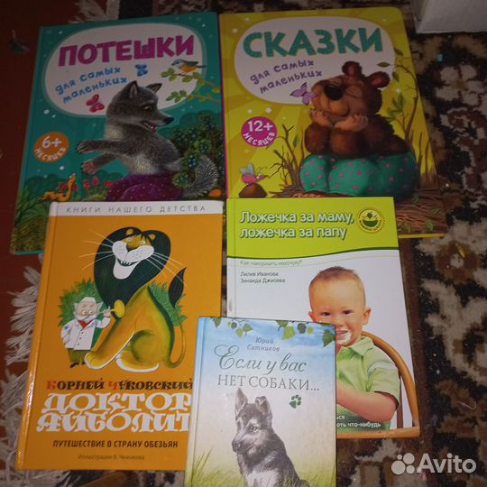 Книги