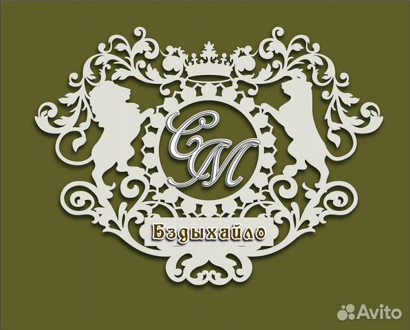 Монограмма герб вензель табличка панно