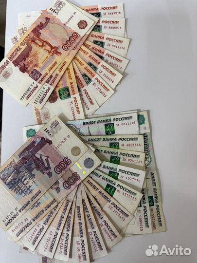 Банкнота с красивым номером