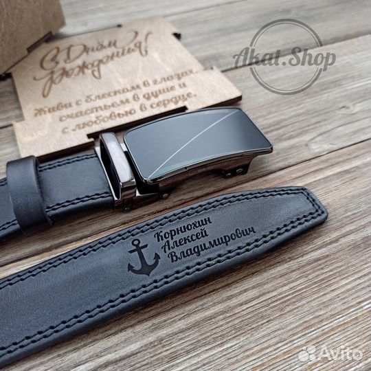 Именной ремень пряжка автомат