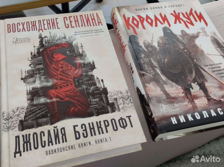 Художественные книги