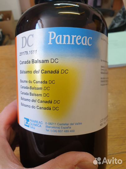 Бальзам канадский (пихтовый)