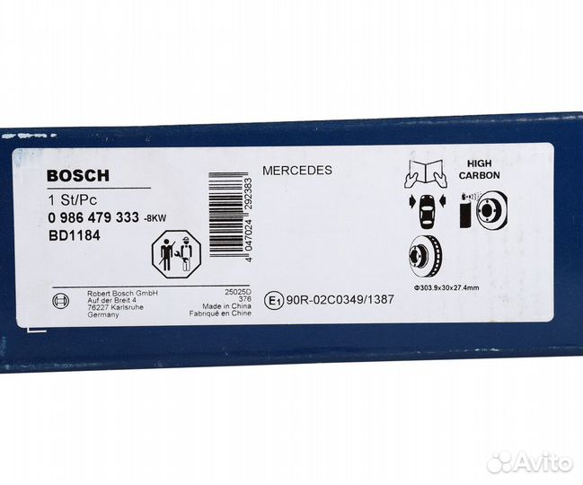 Диск тормозной mercedes E (W211) передний (1шт.) bosch