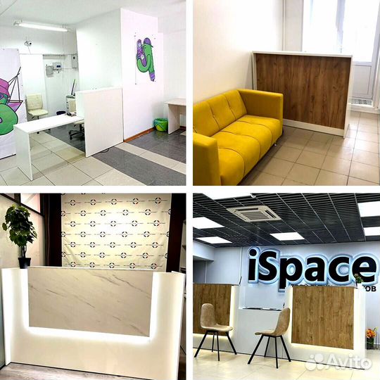 Стойка секретаря