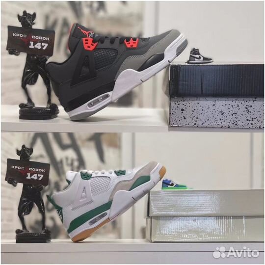 Кроссовки nike air jordan 4 retro