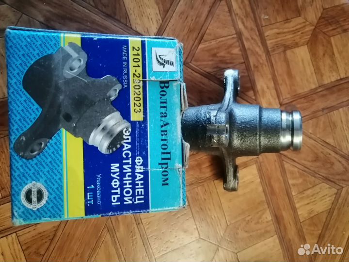 Флянец эластичной муфты