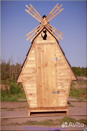 Уличный туалет деревянный TVP570