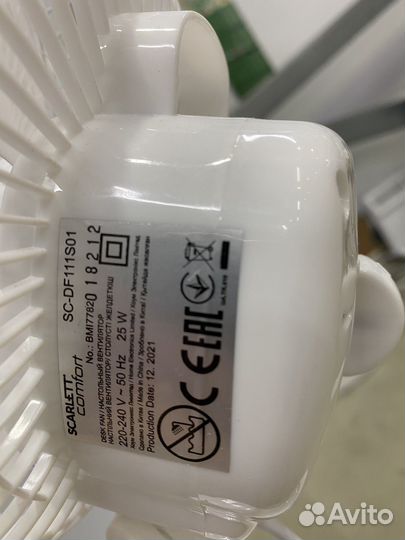 Вентилятор настольный scarlett