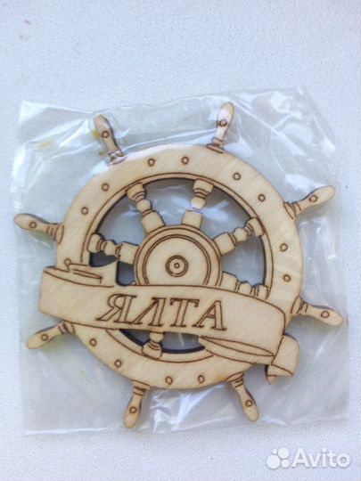 Магнит Ялта