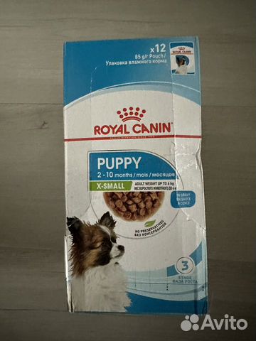 Корм для собак royal canin puppy паучи