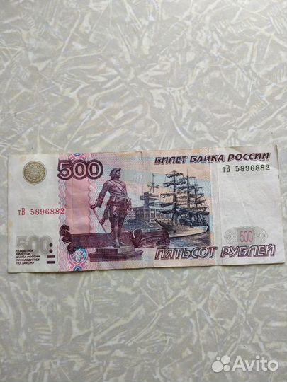 Банкноты 500руб радар и мод-ци 2004г