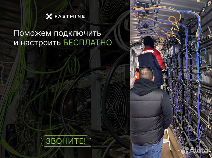 Bitmain Antminer AL1 15,6 Th/s