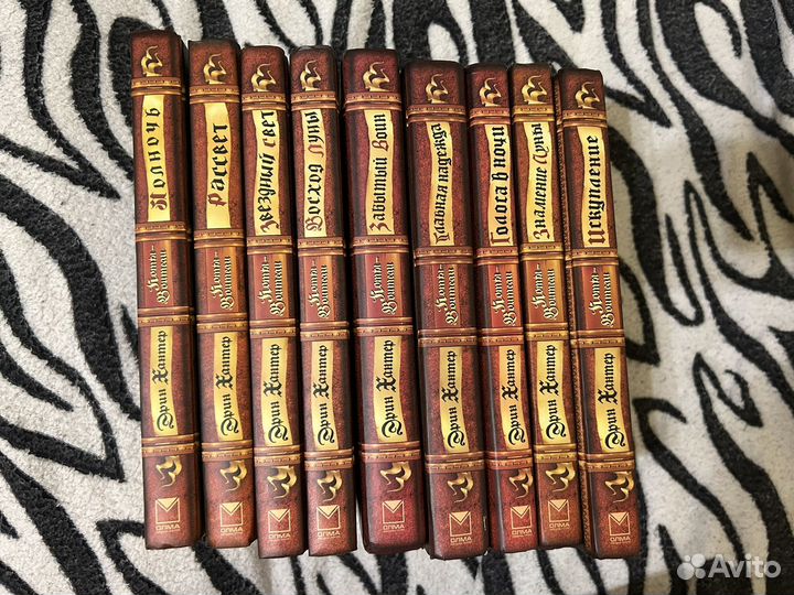 Доставка коты воители 9 книг