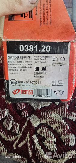 Задние тормозные колодки BMW e39, e38, е34