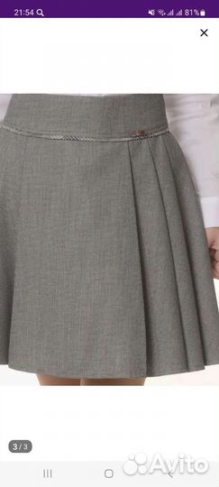 Юбка школьная
