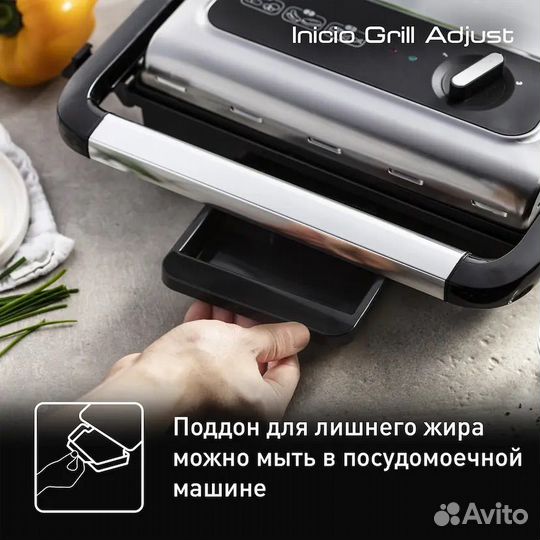 Электрогриль Tefal Inicio GC242D38 новый