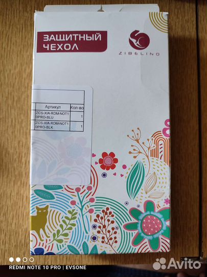 Чехол для телефона Xiaomi Redmi Note 10 Pro
