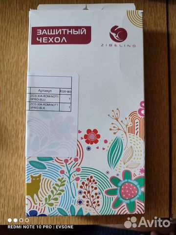 Чехол для телефона Xiaomi Redmi Note 10 Pro