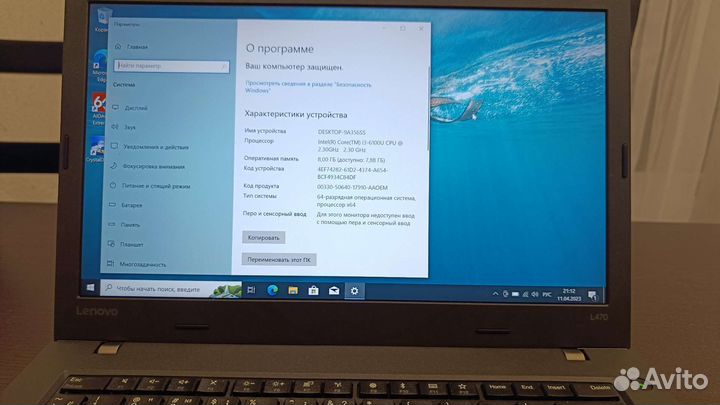 Thinkpad ноутбук Lenovo ThinkPad L470