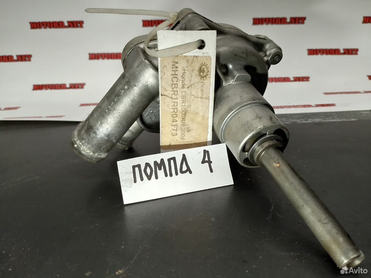 Honda CBR1000RR 04 помпа