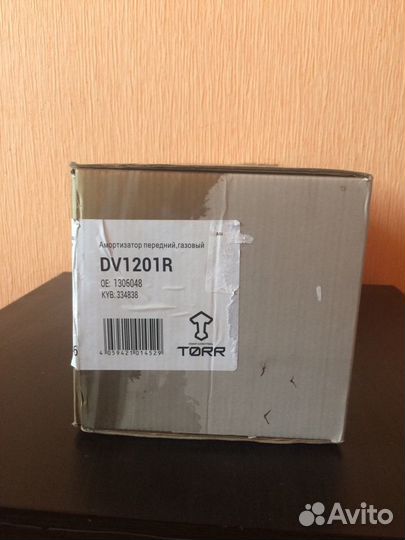 DV1201R амортизатор передний Ford Focus II 04)