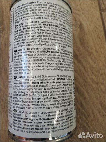 Раскоксовка двигателя