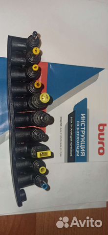 Разъем штекер для универсальной зарядки ноутбука