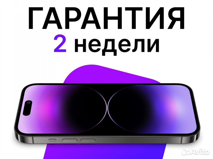 Замена аккумулятора iPhone