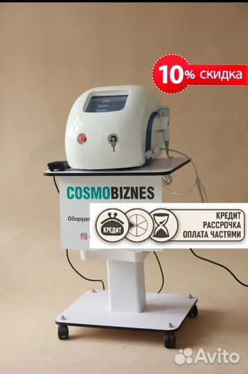 Диодный лазер