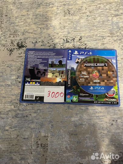 Диски ps5 и ps4