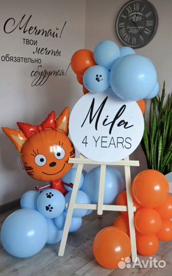 Фотозона из шаров на детский праздник